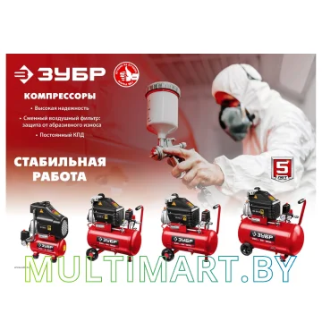 Компрессор Зубр КП-200-24 Н6 картинка 9